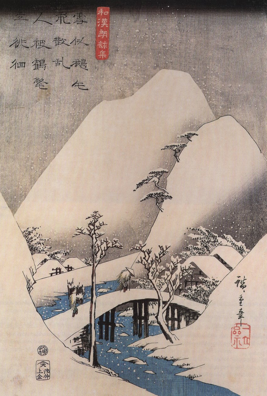 Hiroshige, En bro i et snedækket landskab af Utagawa Hiroshige