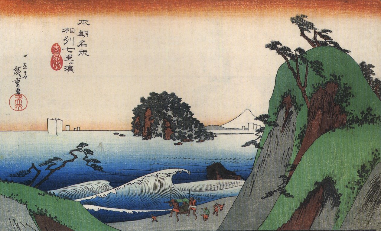 Hiroshige En stor bølge ved kysten af Utagawa Hiroshige