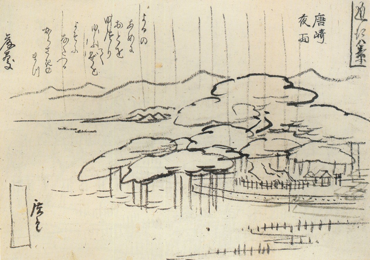 Hiroshige, Kraftig regn på et fyrretræ af Utagawa Hiroshige