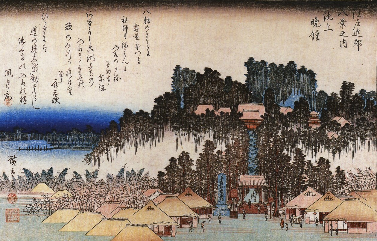 Hiroshige-templets anlæg på en bakke af Utagawa Hiroshige