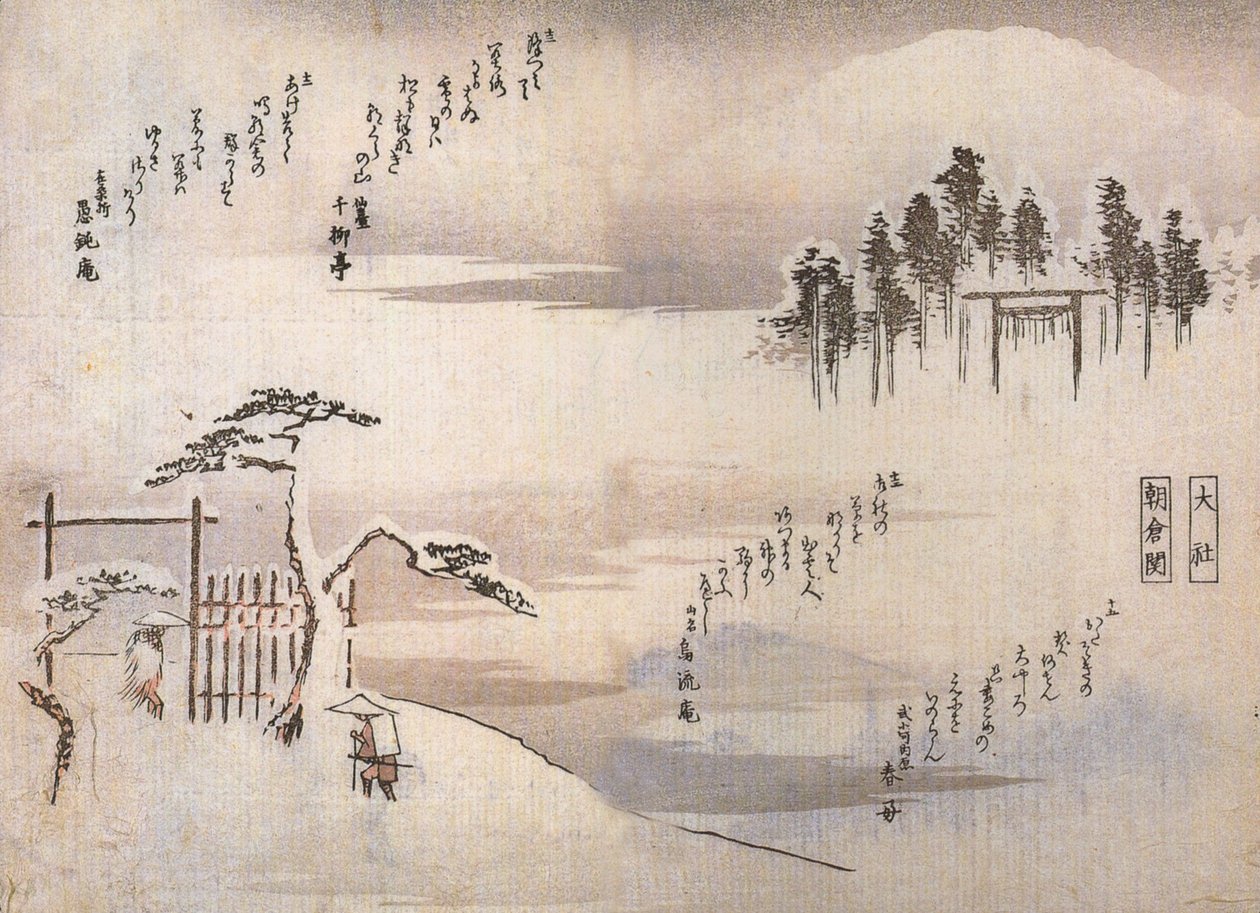 Hiroshige, To mænd ved en port i bjergene af Utagawa Hiroshige