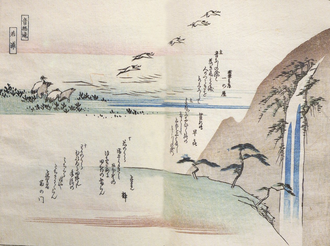 Hiroshige, Udsigt til et vandfald af Utagawa Hiroshige