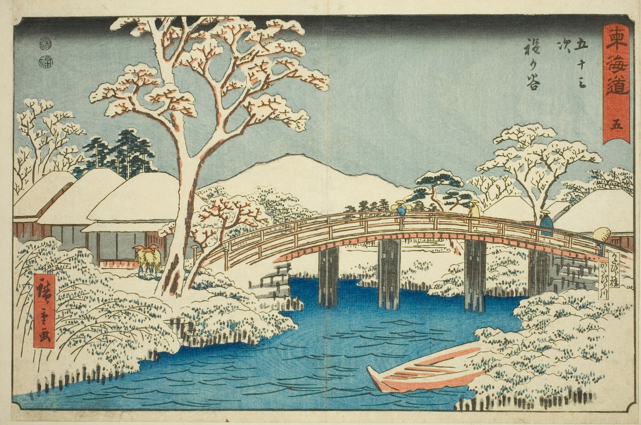 Hodogaya: Katabira-floden og Katabira-broen (Hodogaya, Katabiragawa Katabirabashi) – nr. 5, fra serien "Fifty-three Stations of the Tokaido (Tokaido gojusan tsugi)," også kendt som Reisho Tokaido af Utagawa Hiroshige