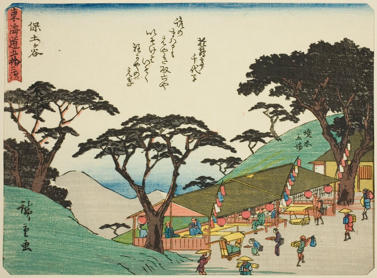 Hodogaya, fra serien "Fifty-three Stations of the Tokaido (Tokaido gojusan tsugi)," også kendt som Tokaido med digt (Kyoka iri Tokaido) af Utagawa Hiroshige