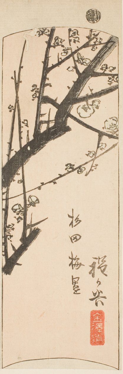 Hodogaya, sektion af ark nr. 2 fra serien "Cutout Pictures of the Tokaido (Tokaido harimaze zue)" af Utagawa Hiroshige