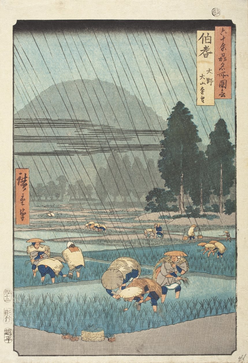 Hōki-provinsen: Ōno, udsigt i det fjerne til Daisen-bjerget af Utagawa Hiroshige