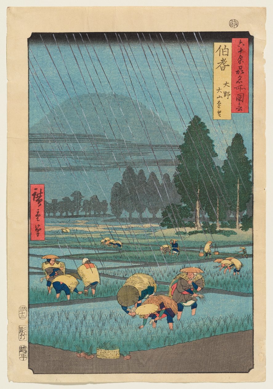 Hōki-provinsen: Ōno, fjernudsigt til Daisen-bjerget af Utagawa Hiroshige