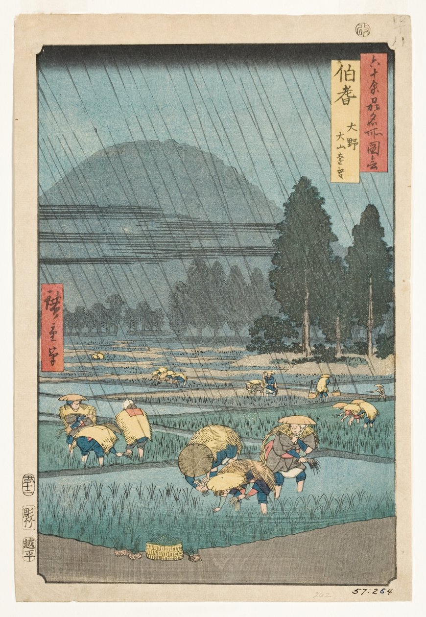 Hoki-provinsen, Ono, Fjernsyn over Mount Daisen, 1853 (træblok) af Utagawa Hiroshige