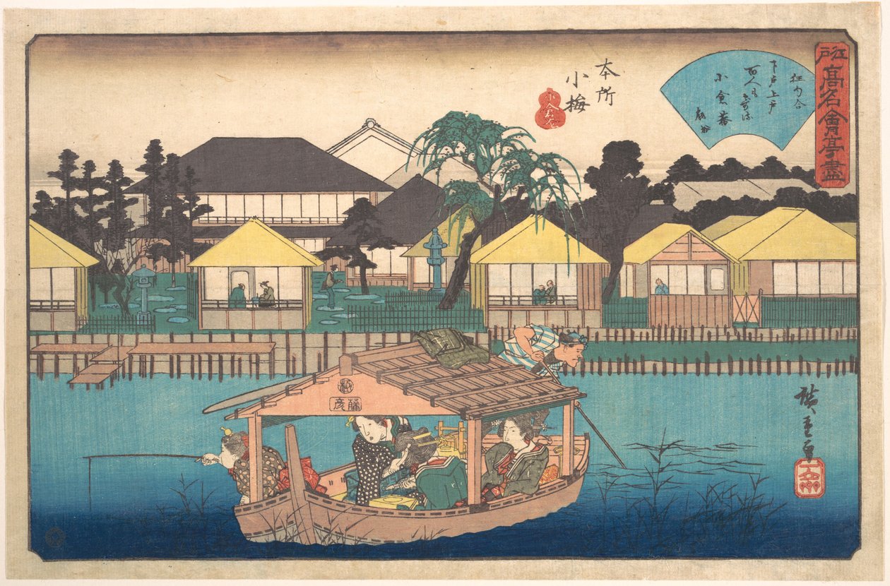 Honjo Komme (Ogura-an) af Utagawa Hiroshige