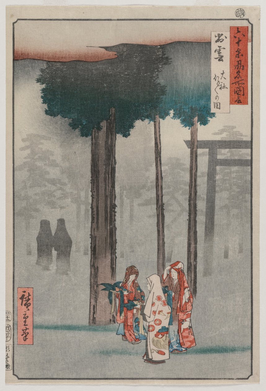 Hotohoto Festival på Izumo Grand Shrine, fra serien Views of Famous Places in the 60-odd Provinces af Utagawa Hiroshige