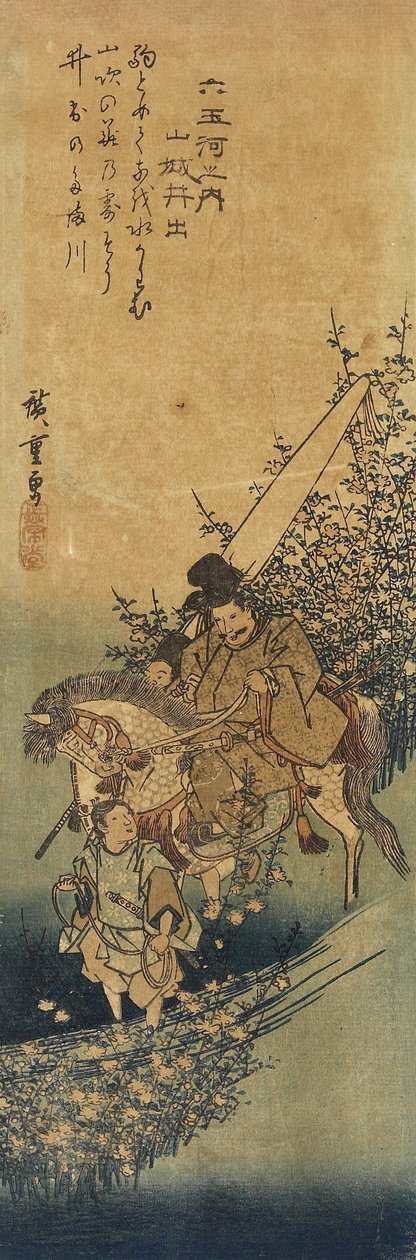 Ide i Yamashiro-provinsen, 1830-1844 af Utagawa Hiroshige