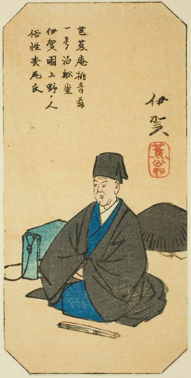 Nu, sektion af ark nr. 3 fra serien "Cutout Pictures of the Provinces" af Utagawa Hiroshige