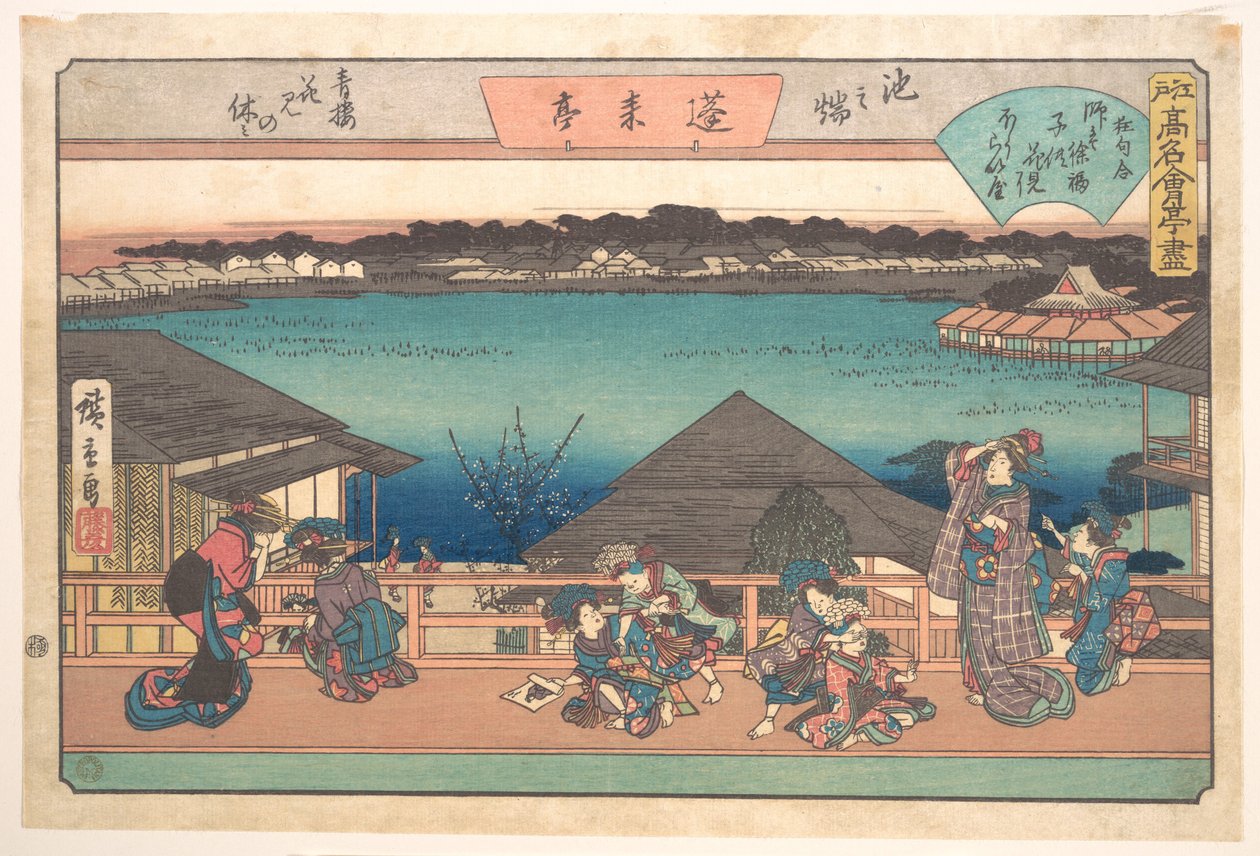 Ikeno Mata (Horai-ya) af Utagawa Hiroshige