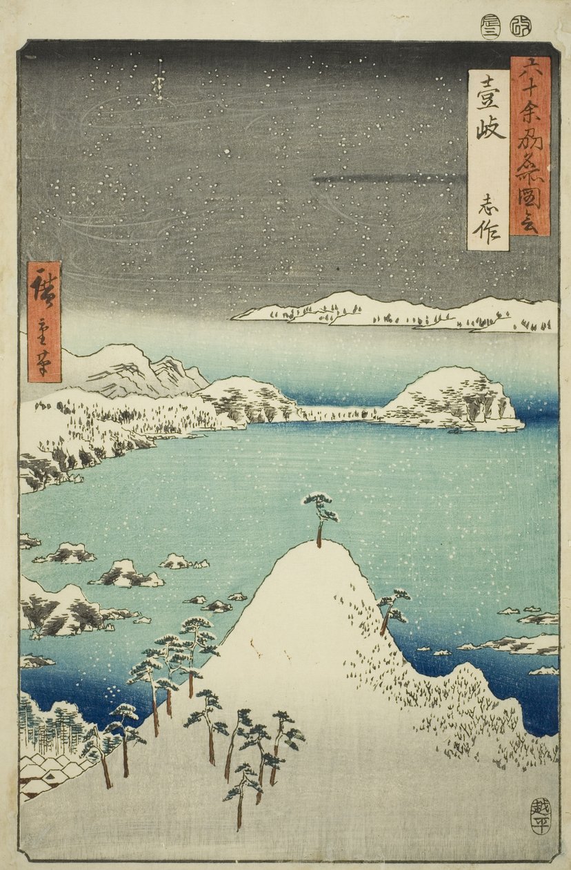 Iki Project: Shisa (Iki, Shisa), fra serien Zue)” af Utagawa Hiroshige