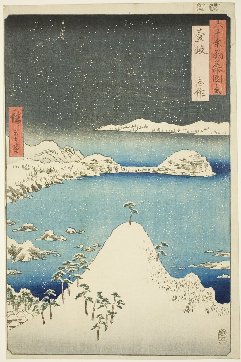 Iki Project: Shisa (Iki, Shisa), fra serien Zue)” af Utagawa Hiroshige