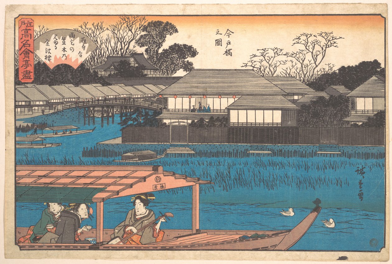 Imadobashi no Zu (Tama-Sho) af Utagawa Hiroshige