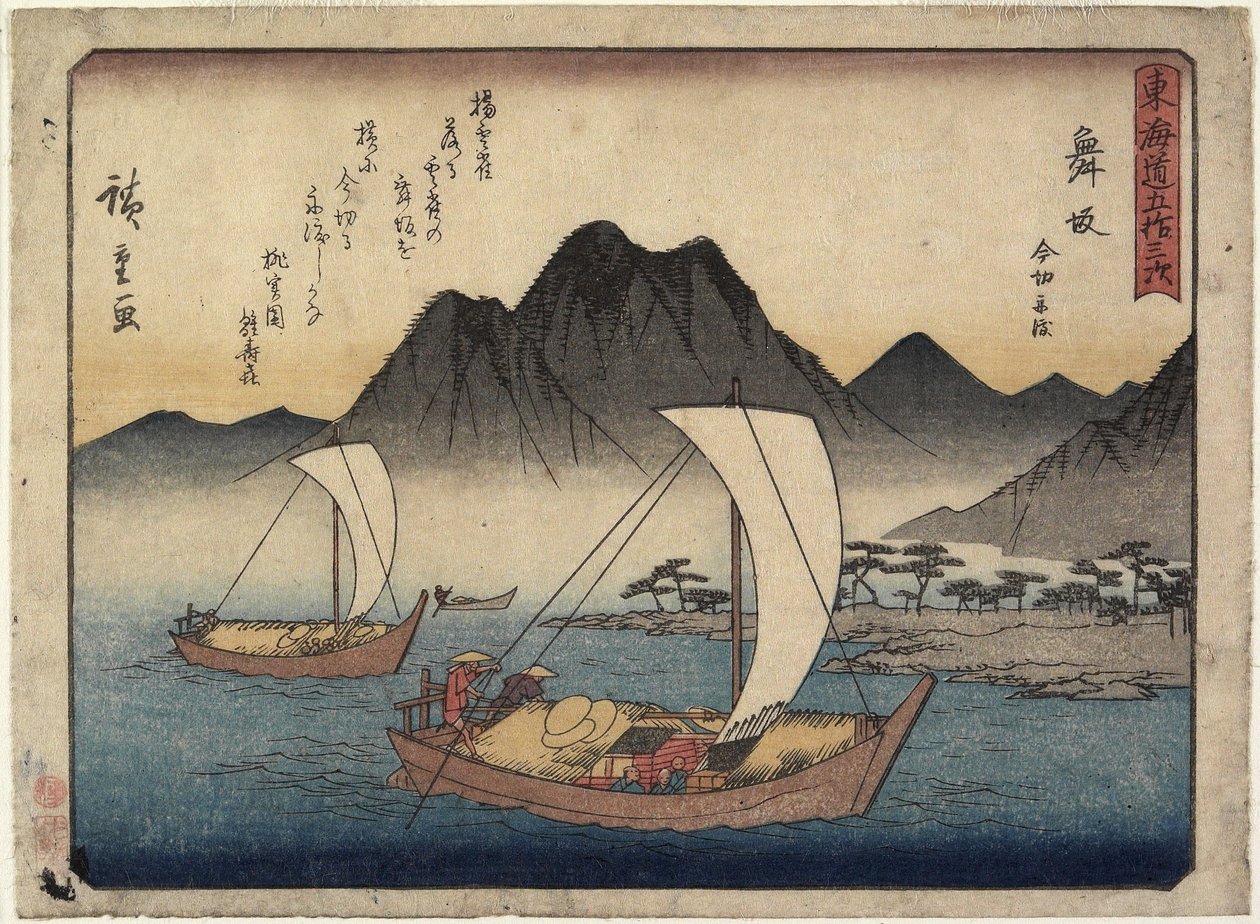 Imagiri Beach i Maisaka, 1837-1844 af Utagawa Hiroshige