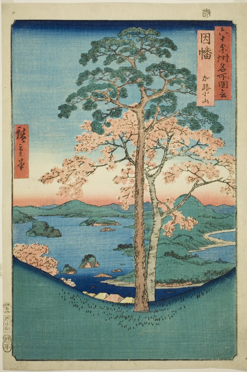 Inaba Project: Karo, Koyama (Inaba, Karo Koyama), fra serien ” af Utagawa Hiroshige