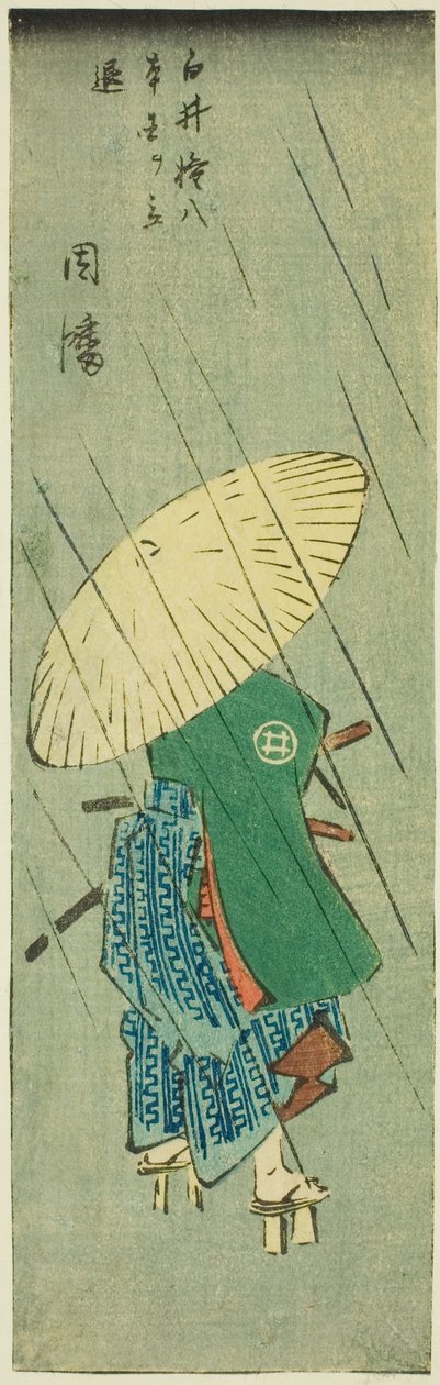 Inaba: Shirai Gonpachi forlader sit hjem (Shirai Gonpachi hongoku o tachinoku, Inaba), sektion af ark nr. 12 fra serien "Udskårne billeder af provinserne (Kunizukushi harimaze zue)" af Utagawa Hiroshige