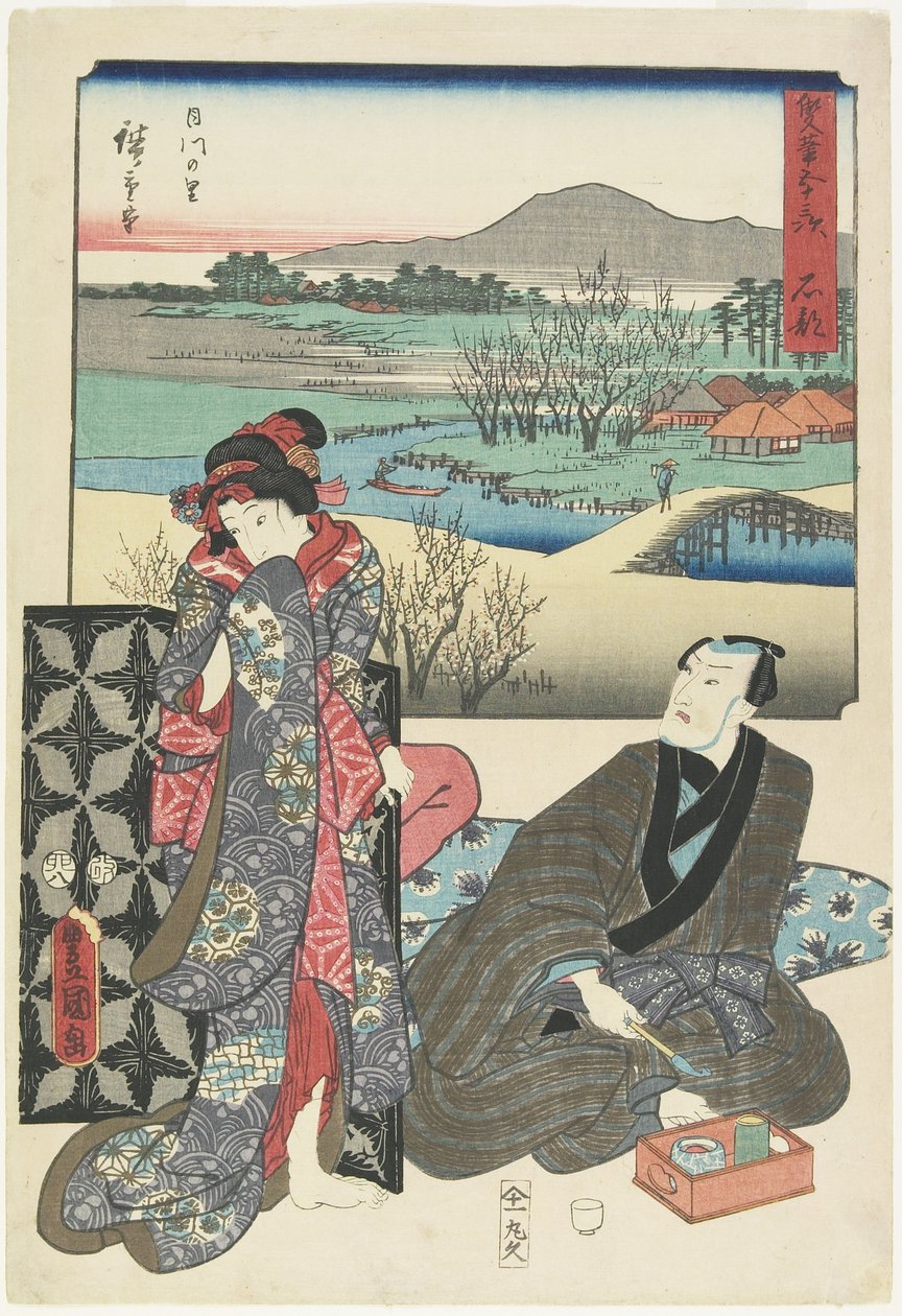Ishibe, august 1855 af Utagawa Hiroshige