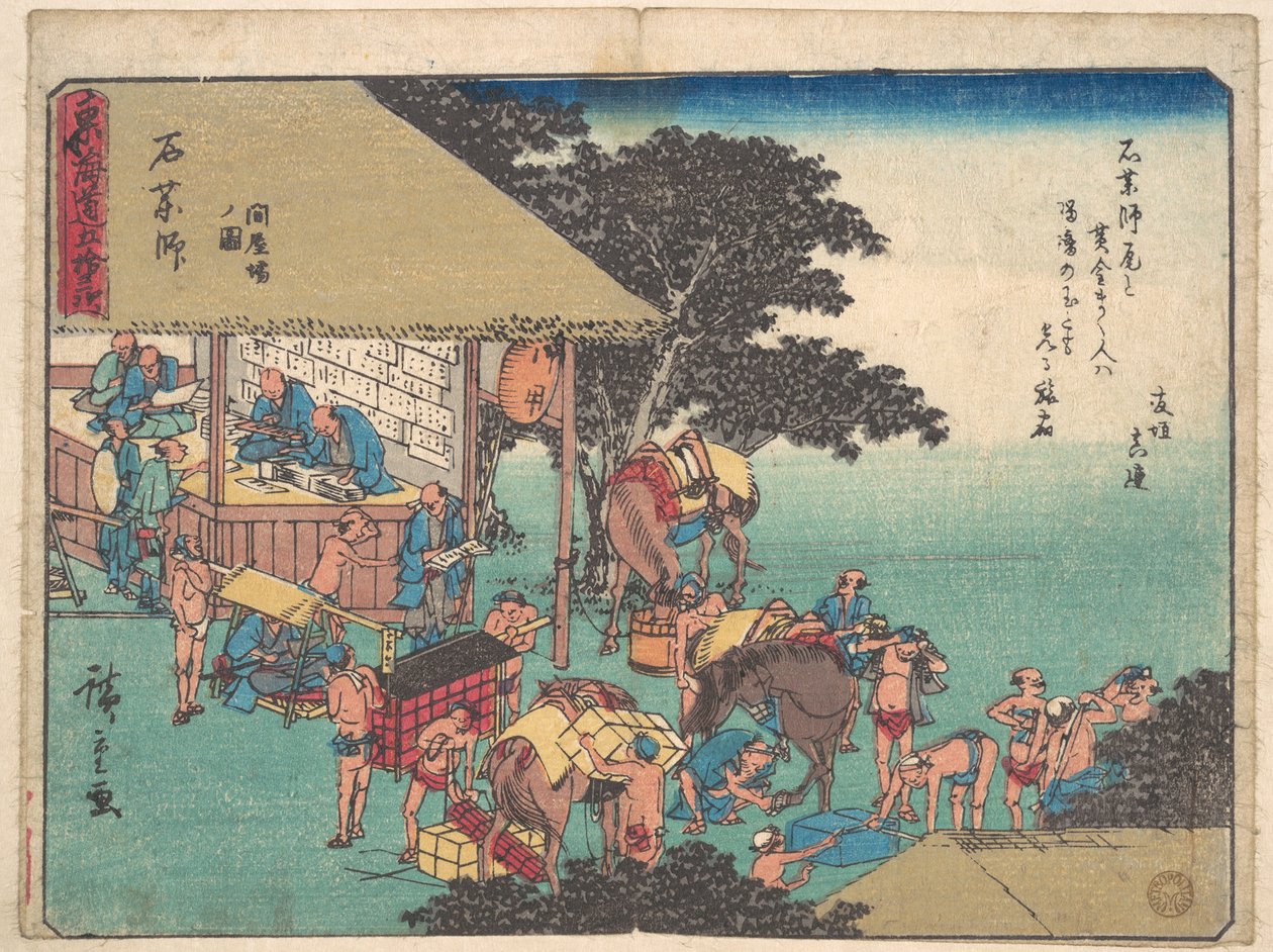 Ishiyakushi af Utagawa Hiroshige
