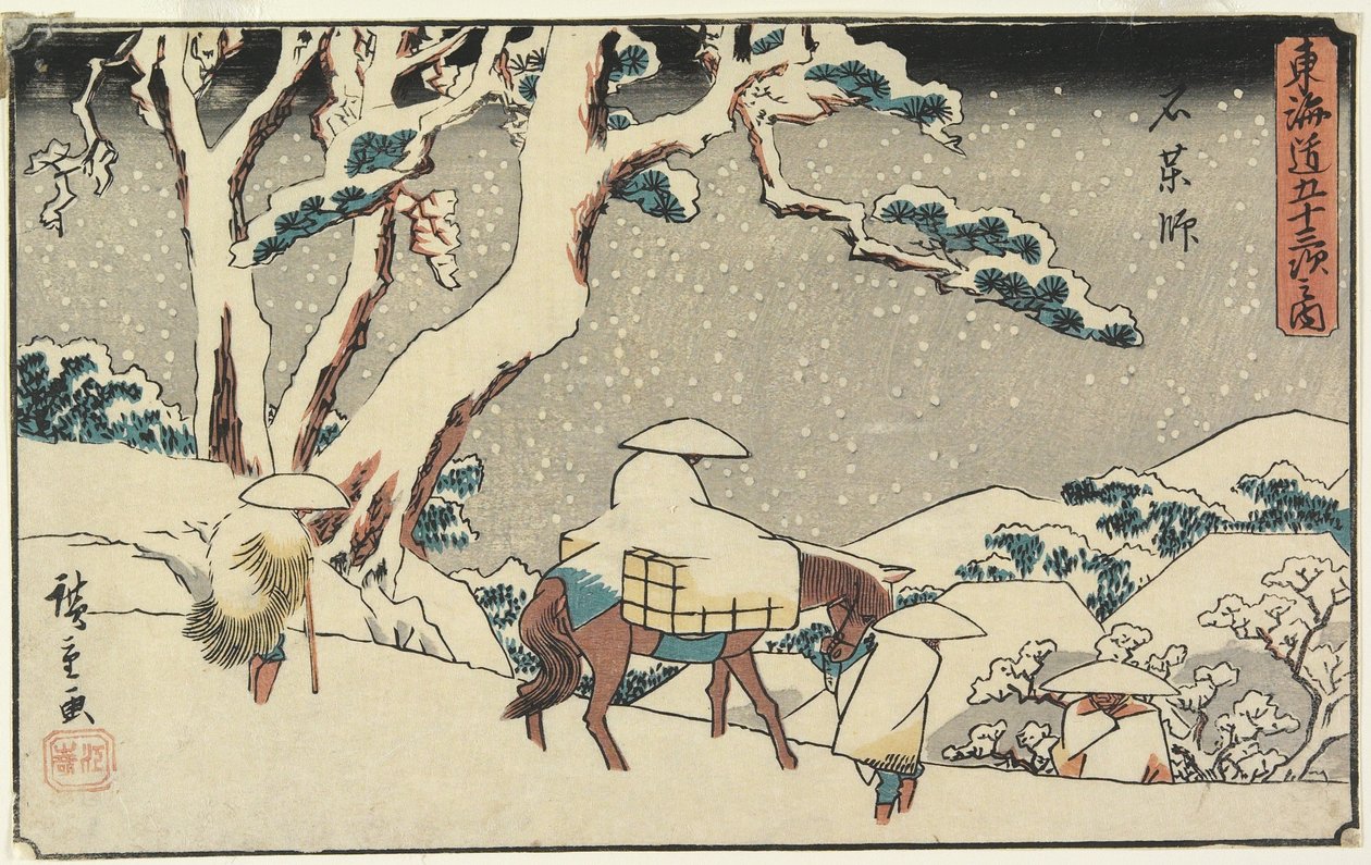 Ishiyakushi, 1841-42 (træbloktryk i farver) af Utagawa Hiroshige