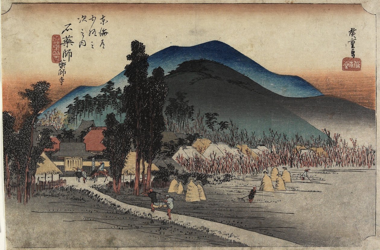 Ishiyakushi Hand MP, Ishiyakushi, ca. 1833 af Utagawa Hiroshige