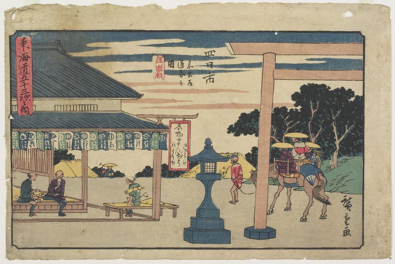 Itomiya tehus ved Fork of Yokkaichi, 1841-1842 af Utagawa Hiroshige