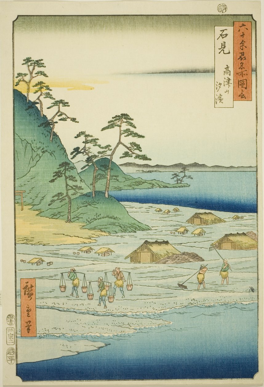 Iwami-provinsen: Saltstrande nær Takatsu Hill (Iwami, Takatsuyama shiohama), fra serien "Famous Places in the 60-odd Provinces (Rokujuyoshu meisho zue)" af Utagawa Hiroshige
