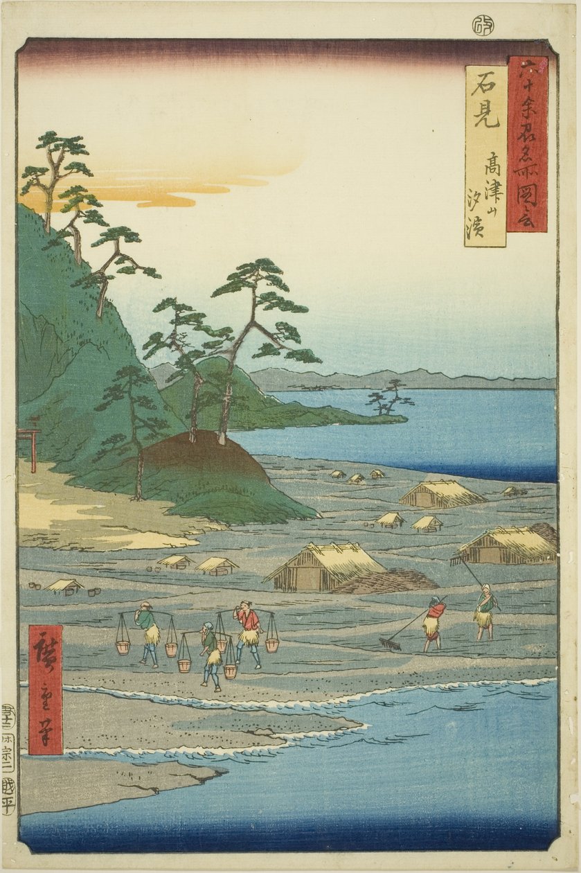 Iwami-provinsen: Saltstrande nær Takatsu Hill (Iwami, Takatsuyama shiohama), fra serien "Famous Places in the 60-odd Provinces (Rokujuyoshu meisho zue)" af Utagawa Hiroshige