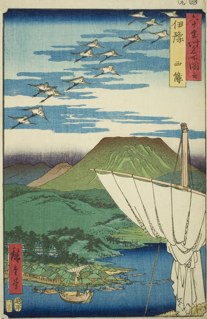 Iyo Producer: Saijo (Iyo, Saijo), fra serien Meisho Zue)” af Utagawa Hiroshige