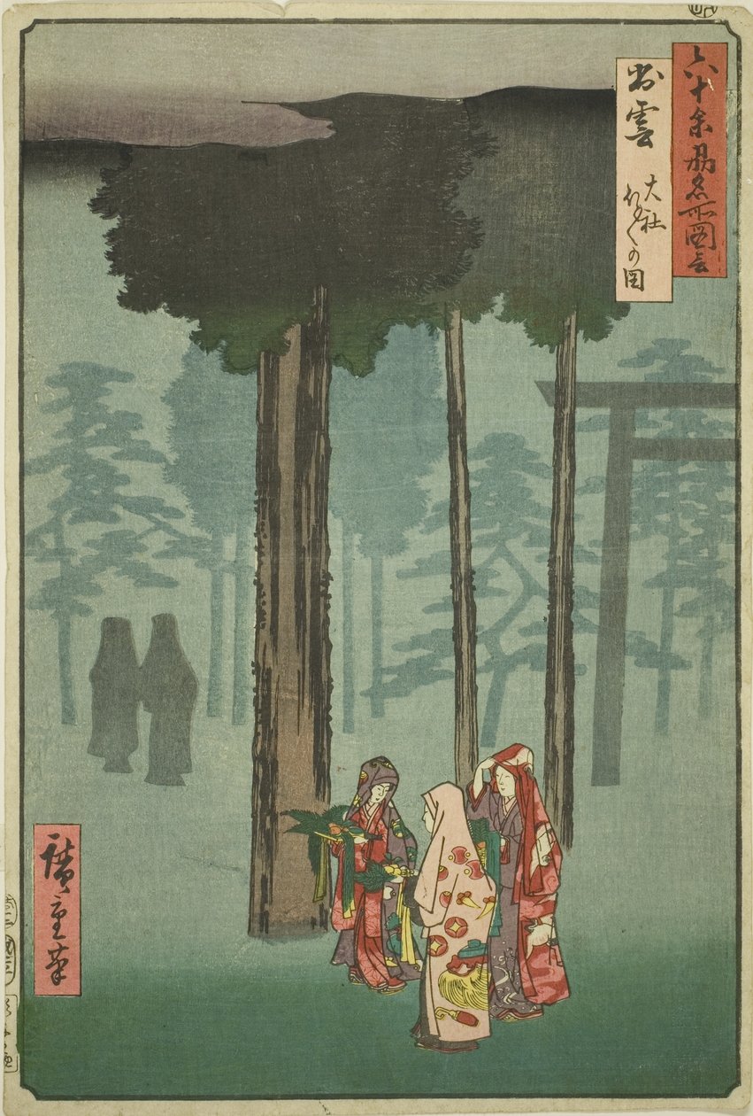 Izumo-provinsen: Hotohoto-festival ved Izumo-helligdommen (Izumo, Taisha Hotohoto no zu), fra serien "Famous Places in the 60-odd Provinces (Rokujuyoshu meisho zue)" af Utagawa Hiroshige