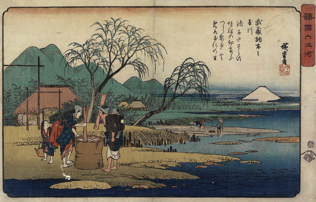 Juvelfloden Cho_fu i Musashi-provinsen, 1835-1837 af Utagawa Hiroshige