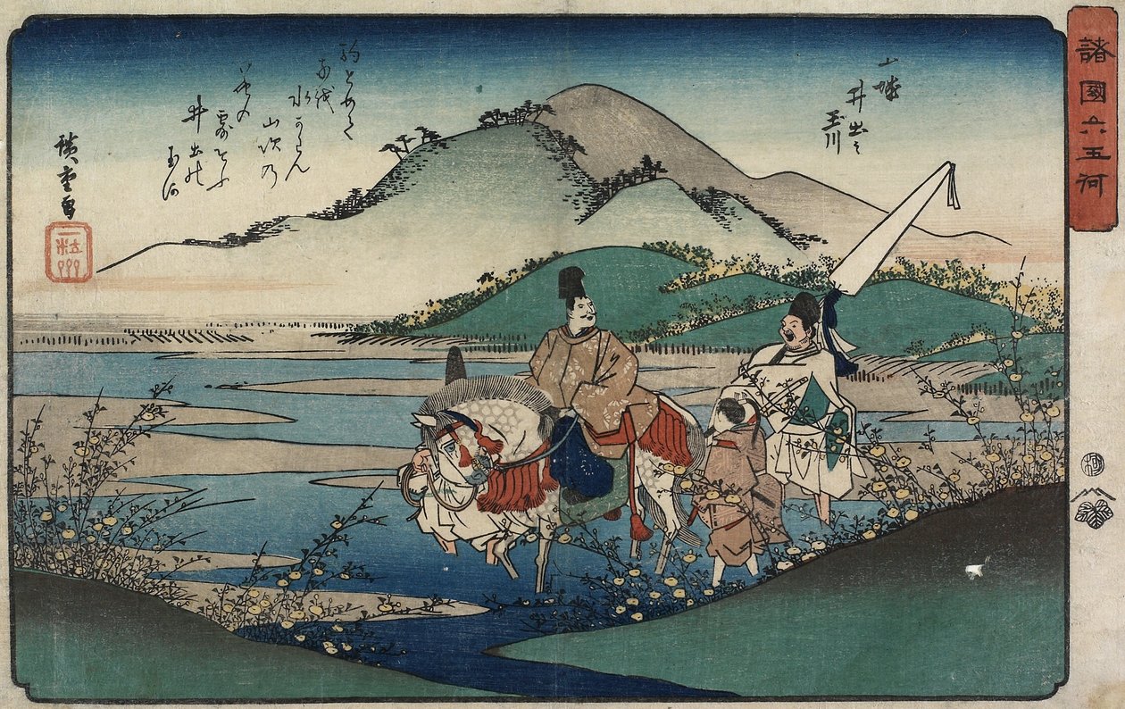 Jewel River of Ide i Yamashiro-provinsen, 1835-1837 af Utagawa Hiroshige