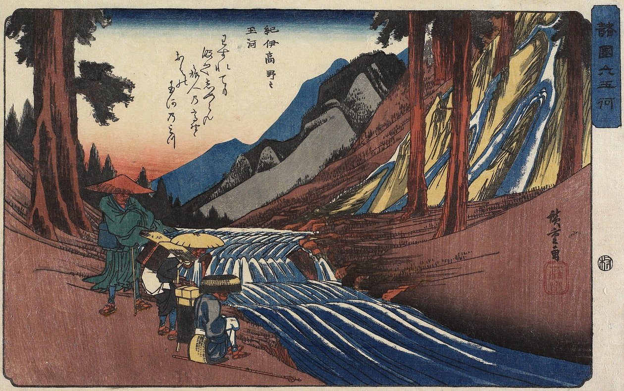 Jewel River i Ko_ya i Kii-provinsen, 1835-1837 af Utagawa Hiroshige