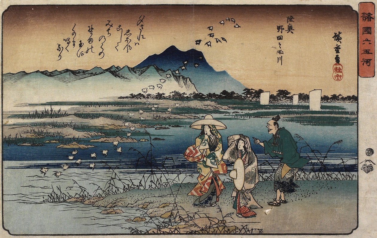 Jewel River of Noda i Mutsu-provinsen, 1835-1837 af Utagawa Hiroshige