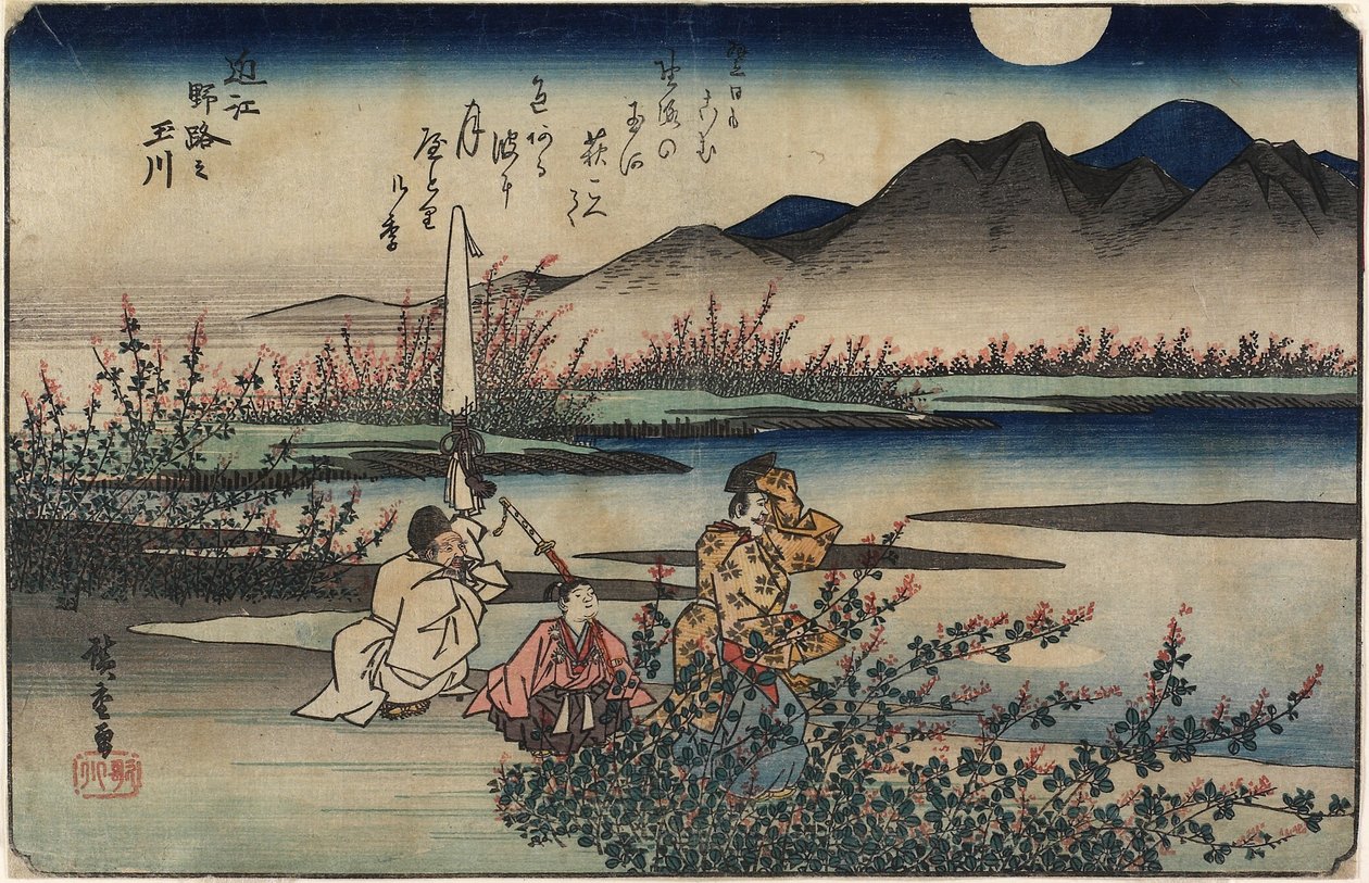 Jewel River of Noji i O_mi-provinsen, 1835-1837 af Utagawa Hiroshige