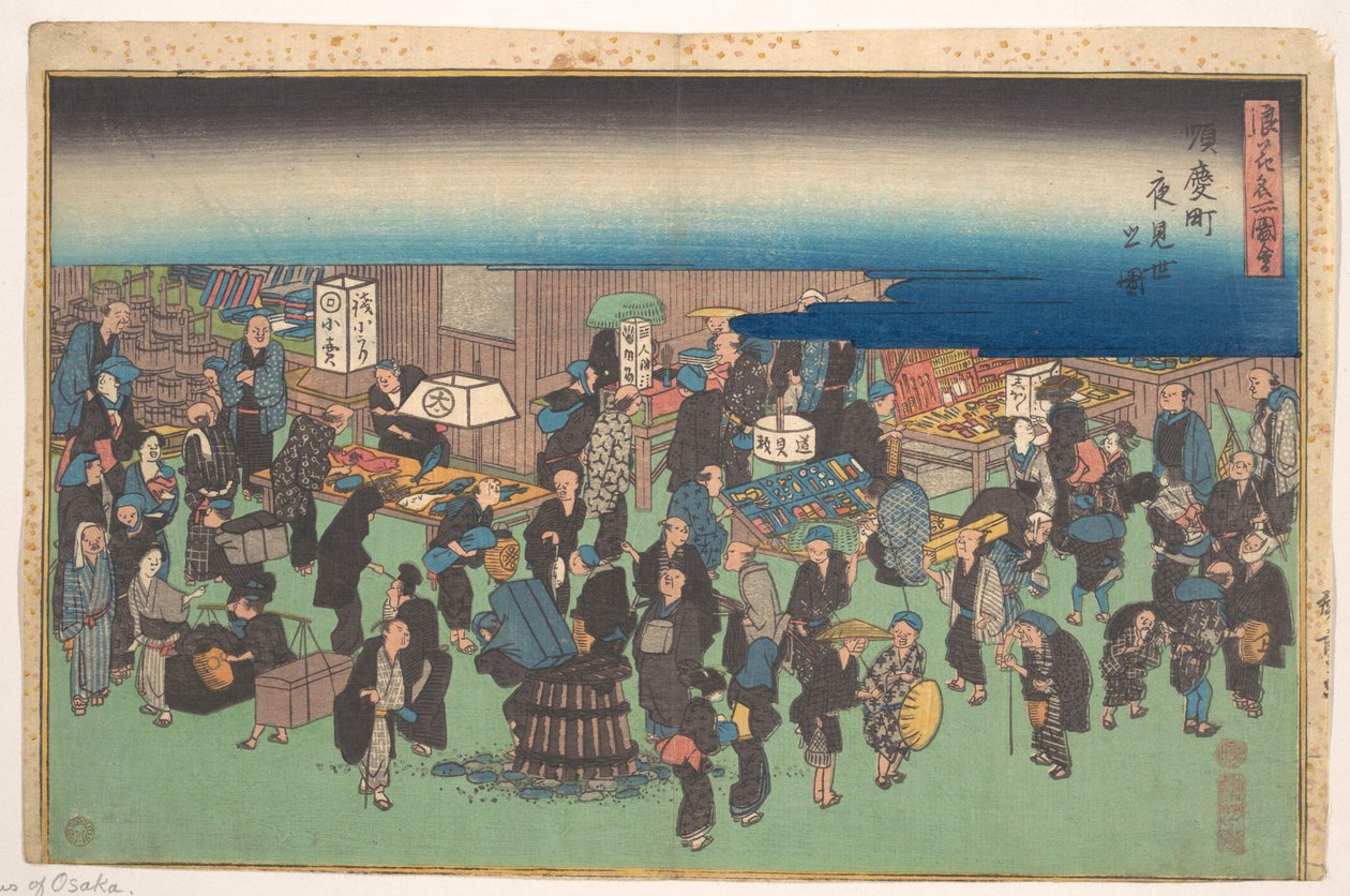 Aftenmarked i byen Junkei af Utagawa Hiroshige