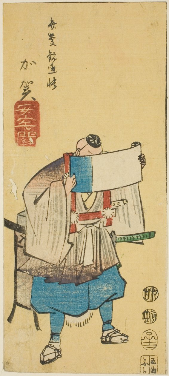 Skjold: Attack Barrier (Shield, Attack og Seki), sektion af ark nr. 10 fra serien "Udskårne billeder af provinserne" af Utagawa Hiroshige
