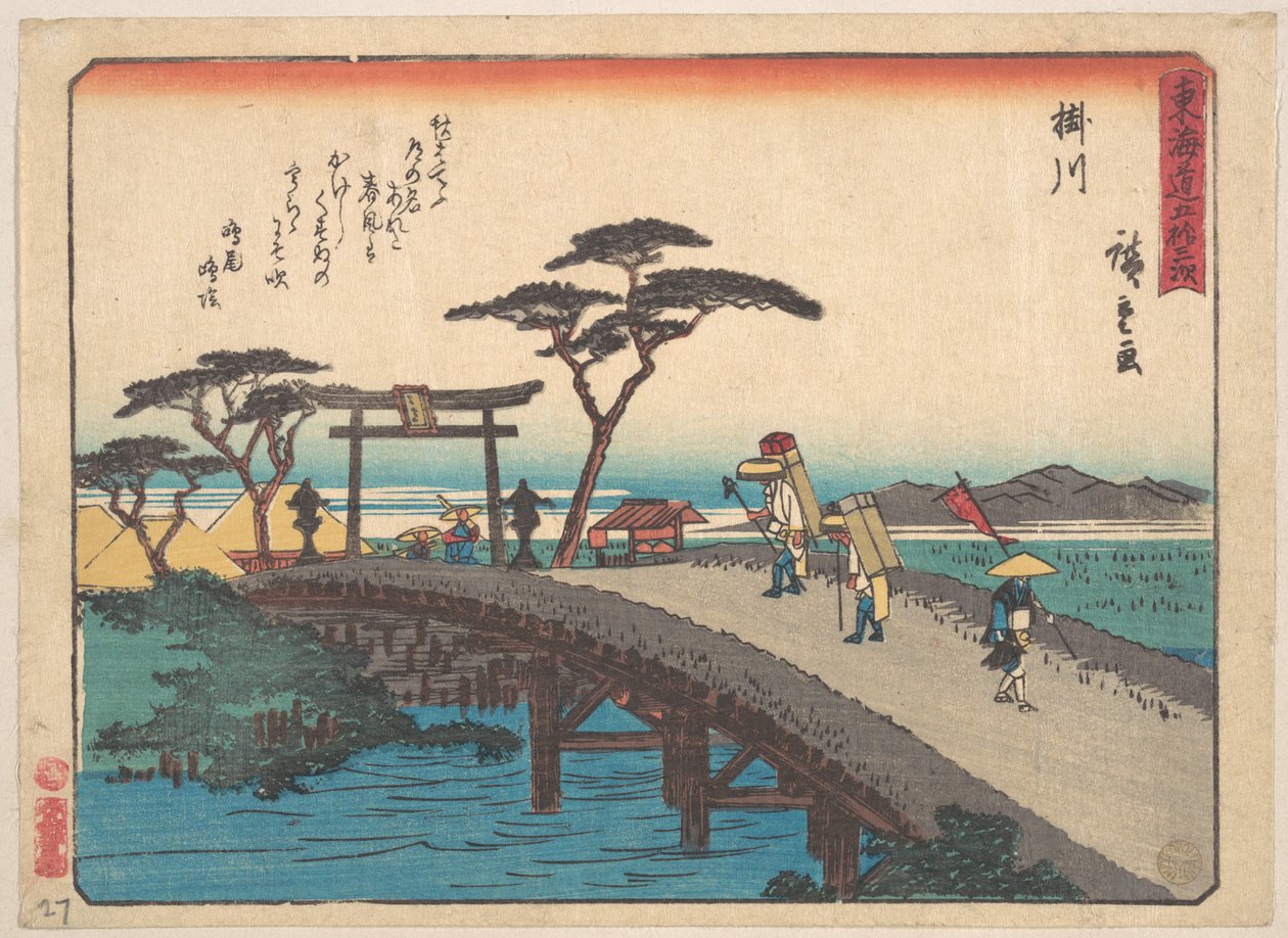 Lavet af Akiba-san Embo af Utagawa Hiroshige