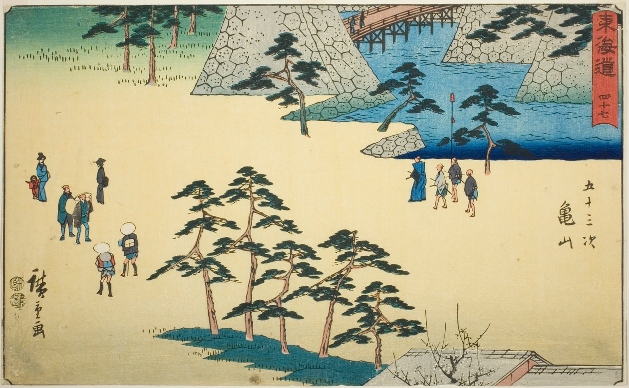 Kameyama - Nej. 47, fra serien "Fifty-three Stations of the Tokaido (Tokaido gojusan tsugi)," også kendt som Reisho Tokaido af Utagawa Hiroshige