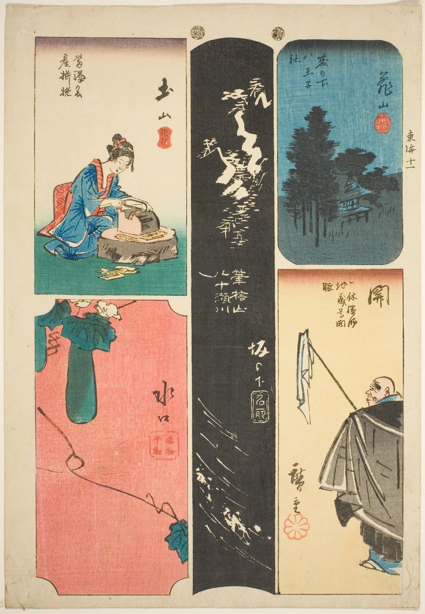 Kameyama, Seki, Sakanoshita, Tsuchiyama og Minakuchi. 11 fra seriens ``kamp dag c companion s of te city degree (urban degree paste mix drawing)