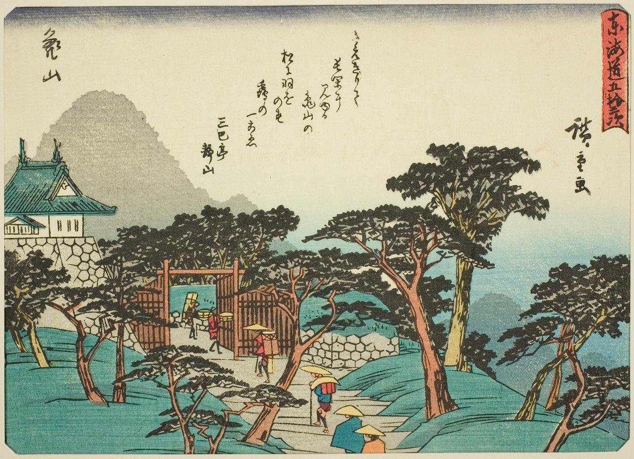 Kameyama, fra serien "Fifty-three Stations of the Tokaido (Tokaido gojusan tsugi)," også kendt som Tokaido med digt (Kyoka iri Tokaido) af Utagawa Hiroshige