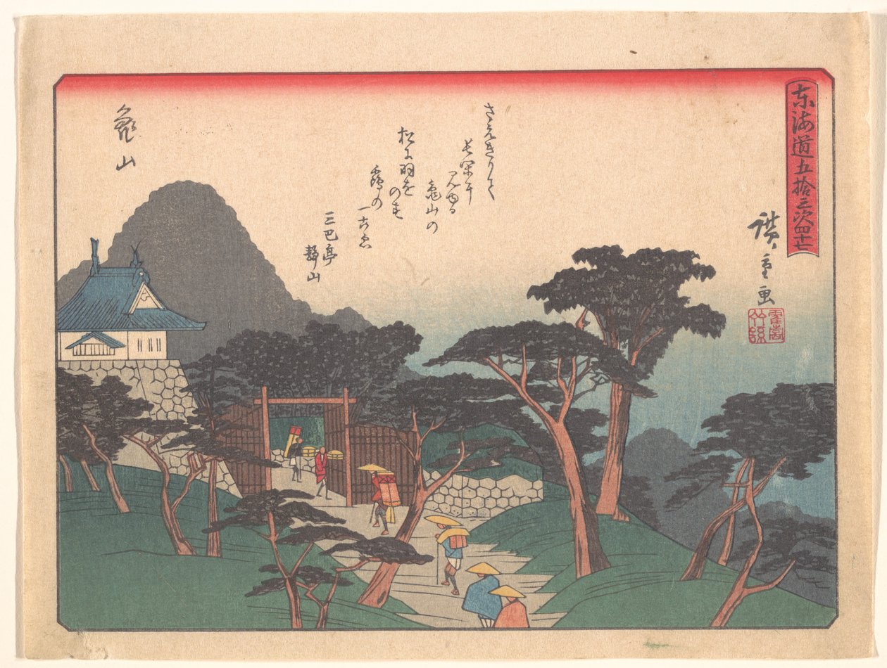 Kameyama, fra serien »De 53 stationer langs Tōkaidō-vejen« af Utagawa Hiroshige