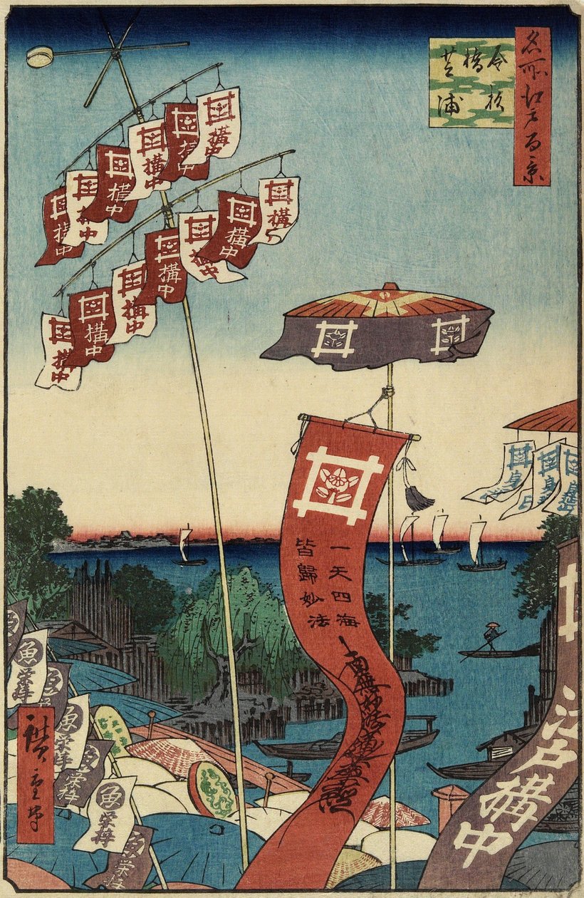 Kanasugi B Ridge, Shibaura, juli 1857 af Utagawa Hiroshige