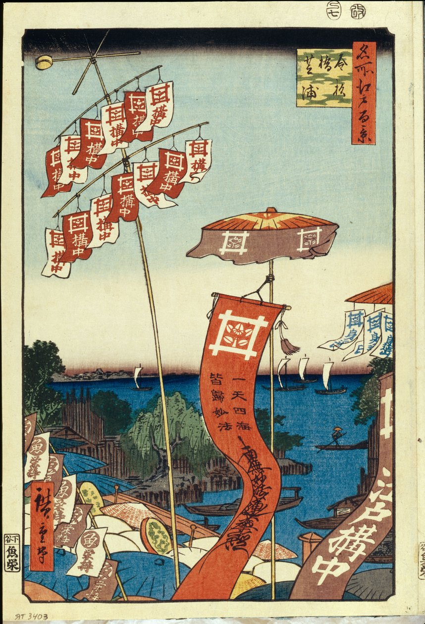 Kanasugi Bridge og Shibaura. Et hundrede berømte udsigter over Edo, ca. 1858 af Utagawa Hiroshige