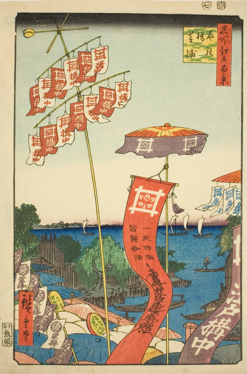 Kanasugi Bridge at Shibaura (Kanasugi Bridge Shibaura), fra serien "Ridge dre d Fa net s Views of Edo (One Hundred Famous Views of Edo)" af Utagawa Hiroshige