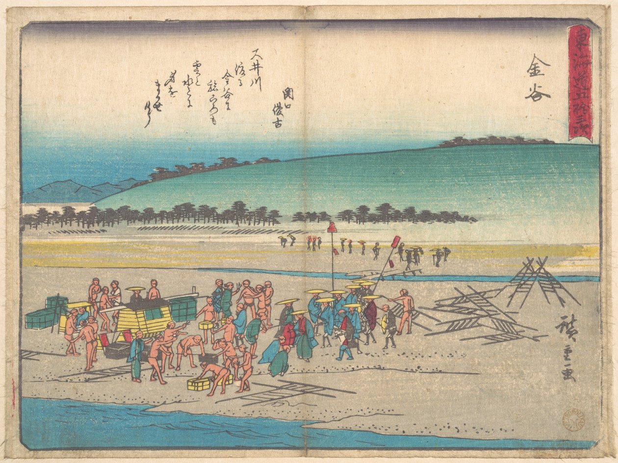 Haven af Utagawa Hiroshige