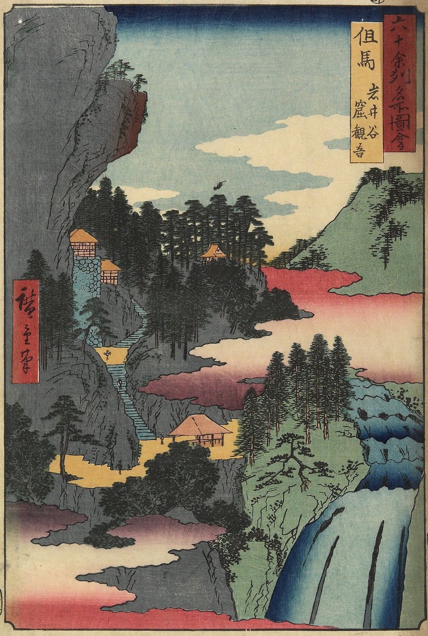 Kannon-templet i Iwaidani, Tajima-provinsen, december 1853 af Utagawa Hiroshige