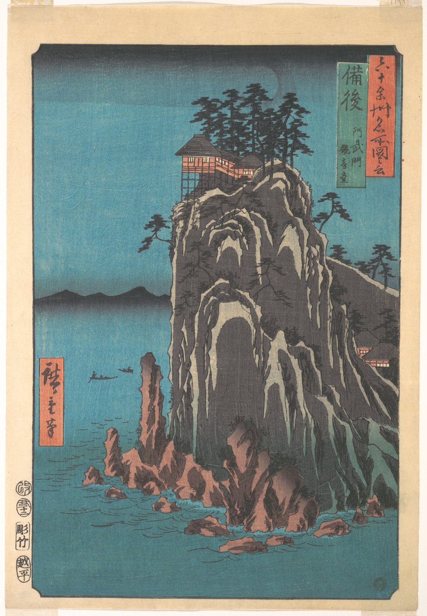 Kannondo, Abuto, Bingo-provinsen, fra serien Udsigter over berømte steder i de godt tres provinser af Utagawa Hiroshige